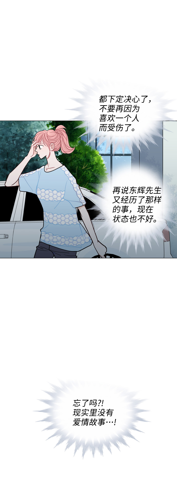 第27话22
