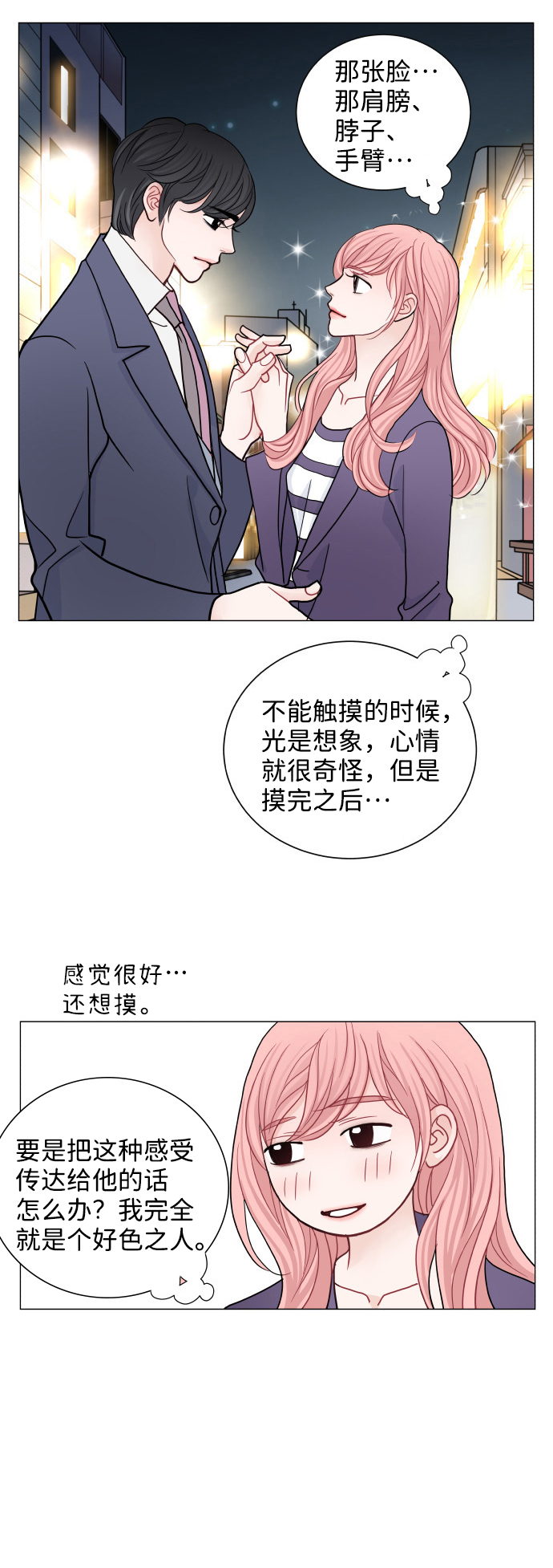 第60话45