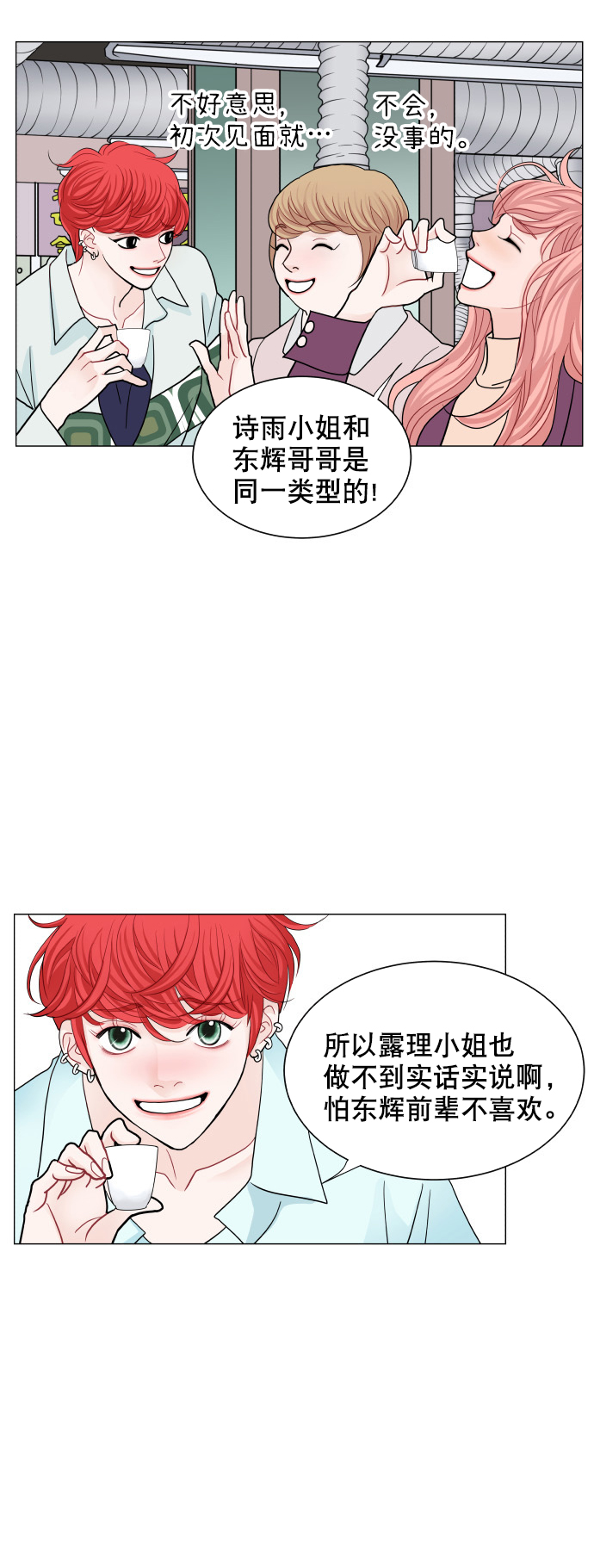 第70话41
