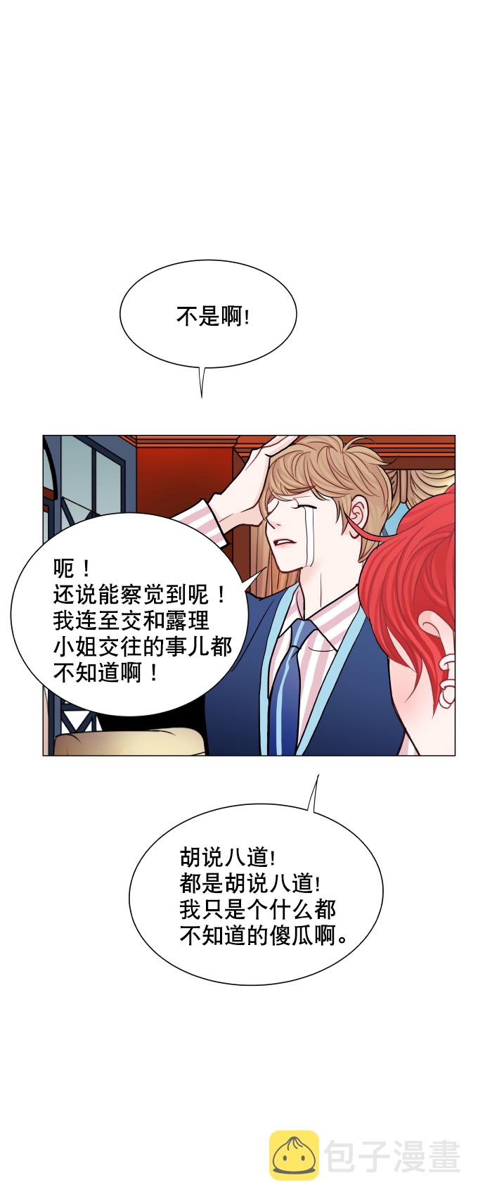 第49话30