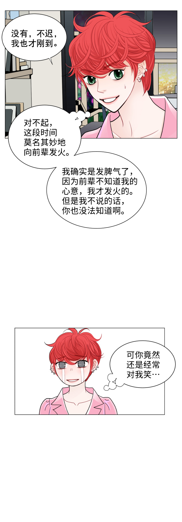 第72话4