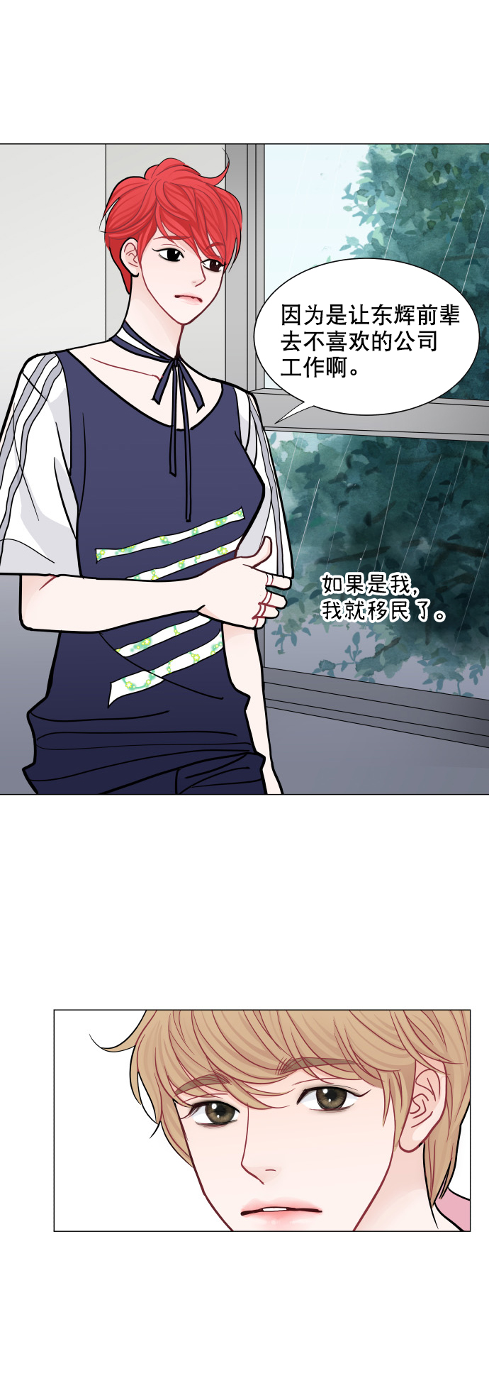 第40话43