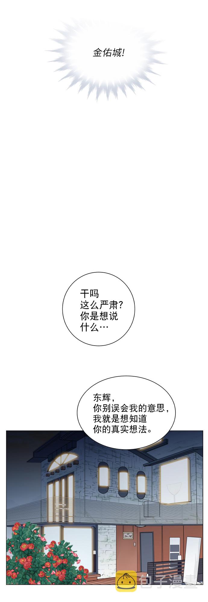 第27话55