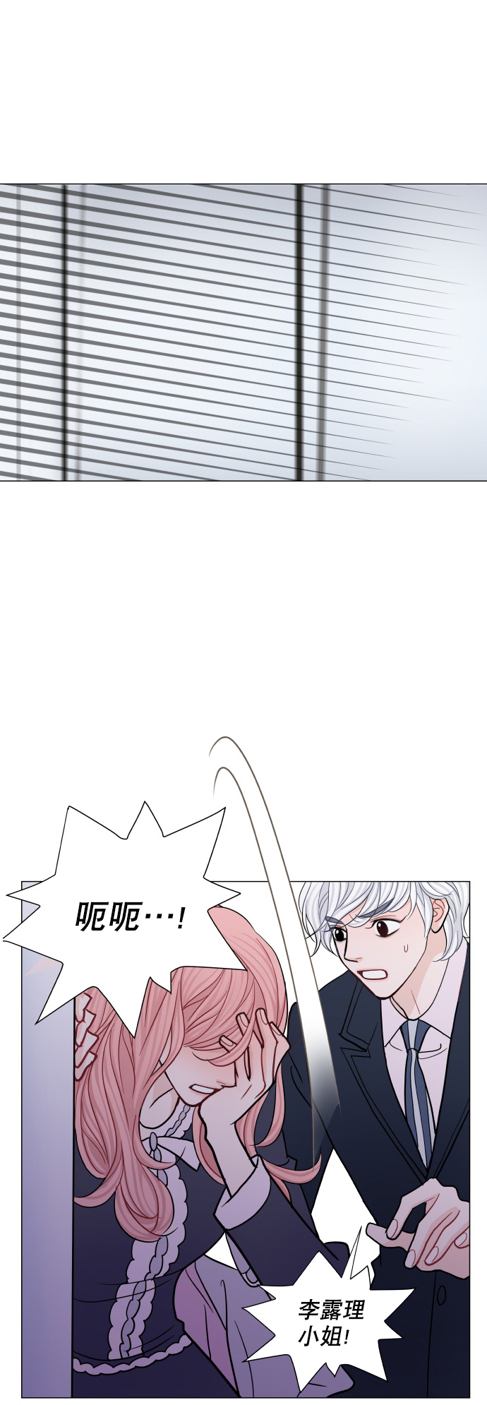 第51话2