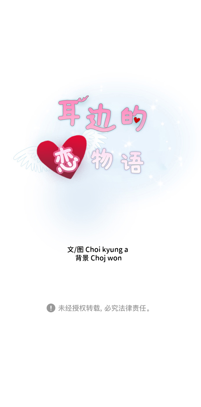 第23话54