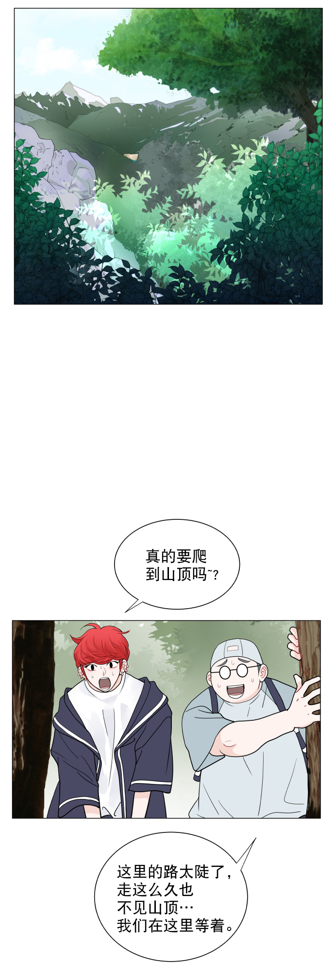 第22话25