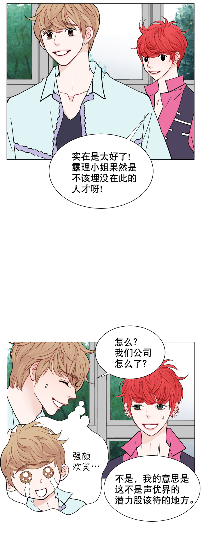 第44话38