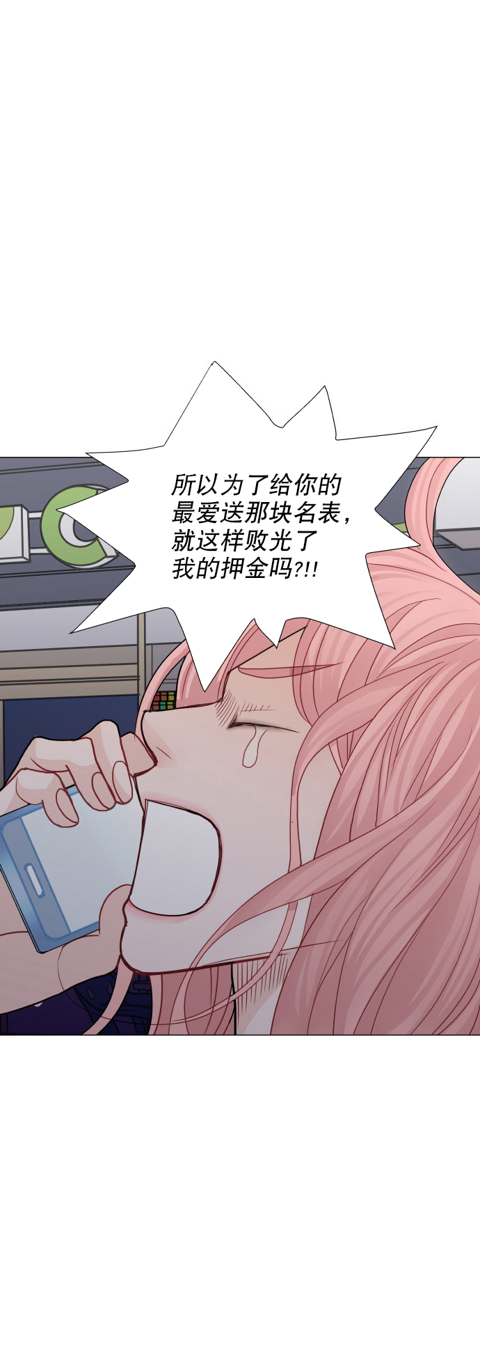 第24话36
