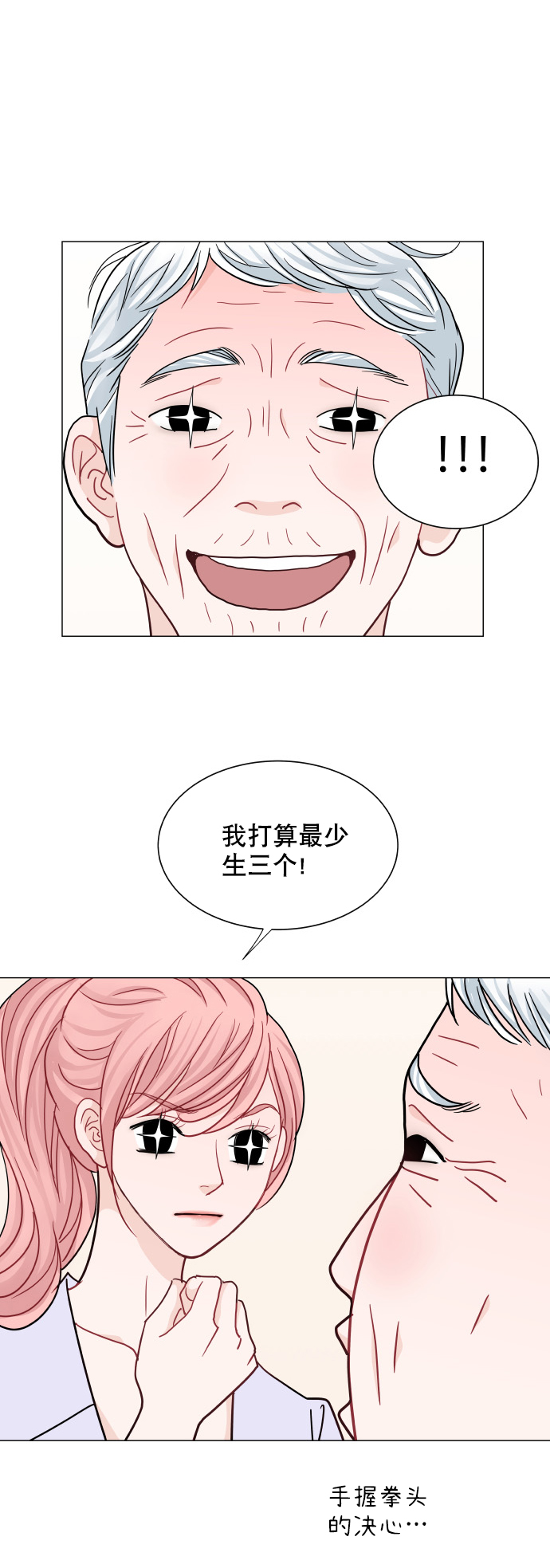 第46话25