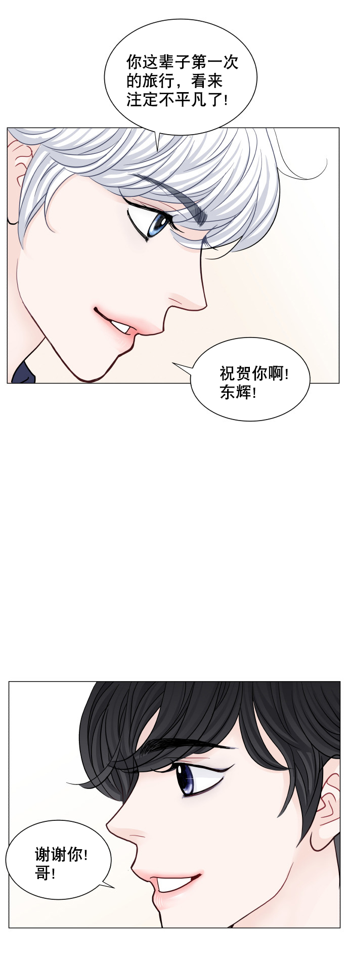 第75话35