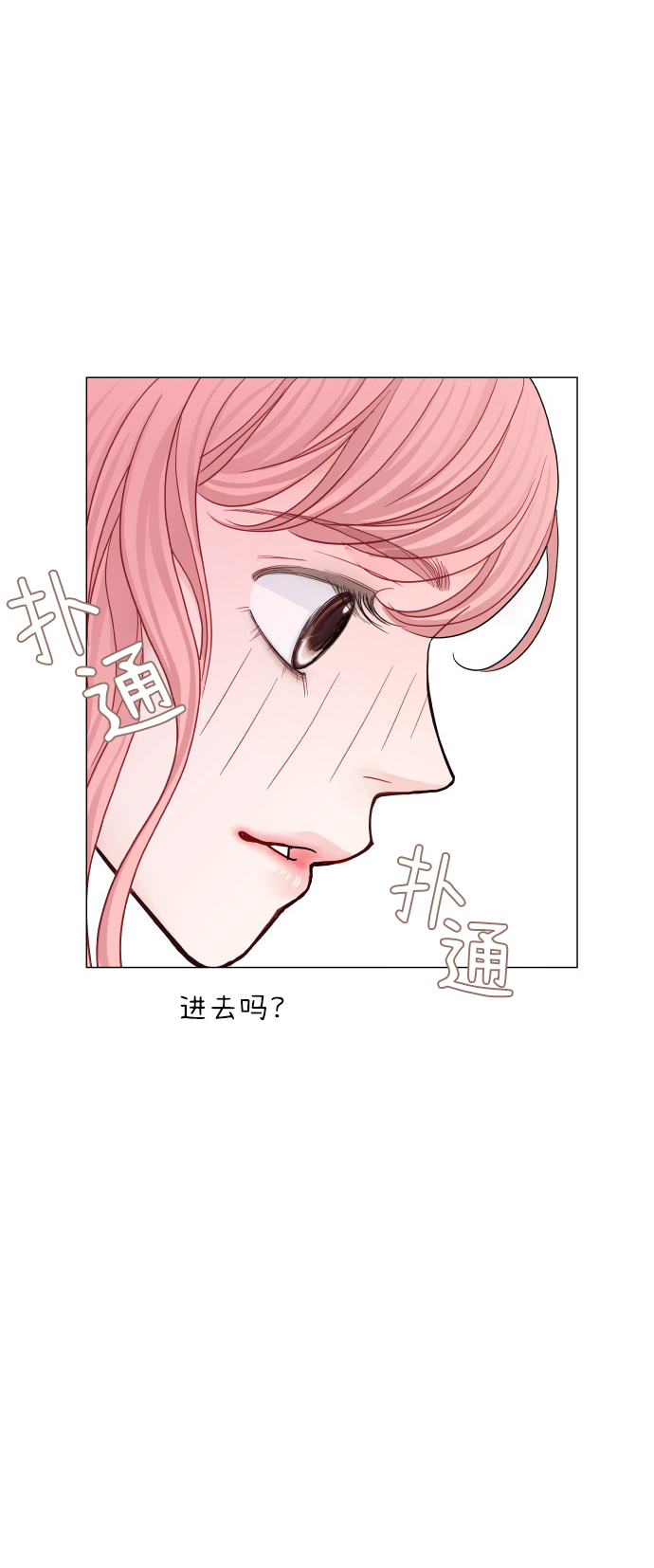 第57话13