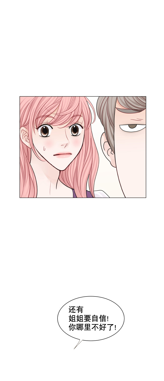 第62话12