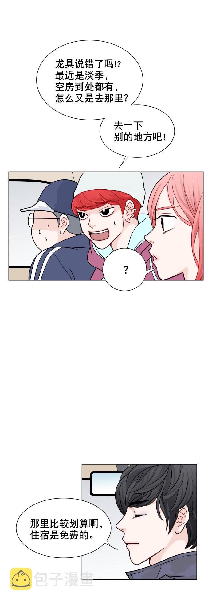 第17话36
