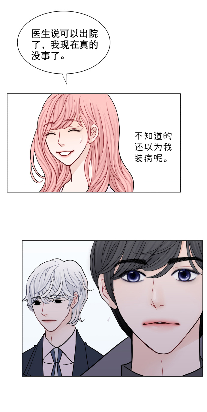 第51话29