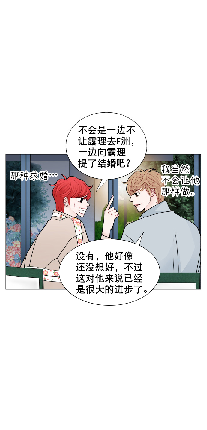 第67话20