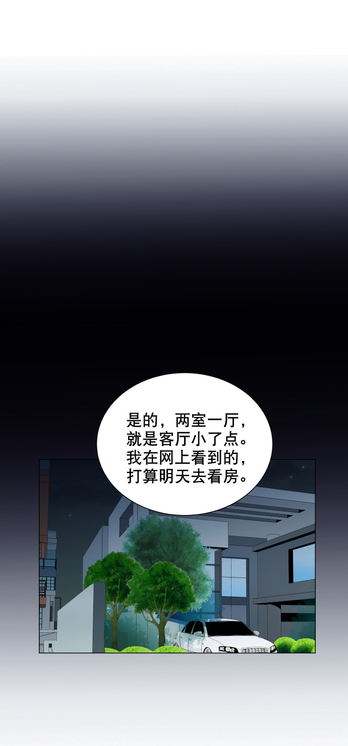 第39话46