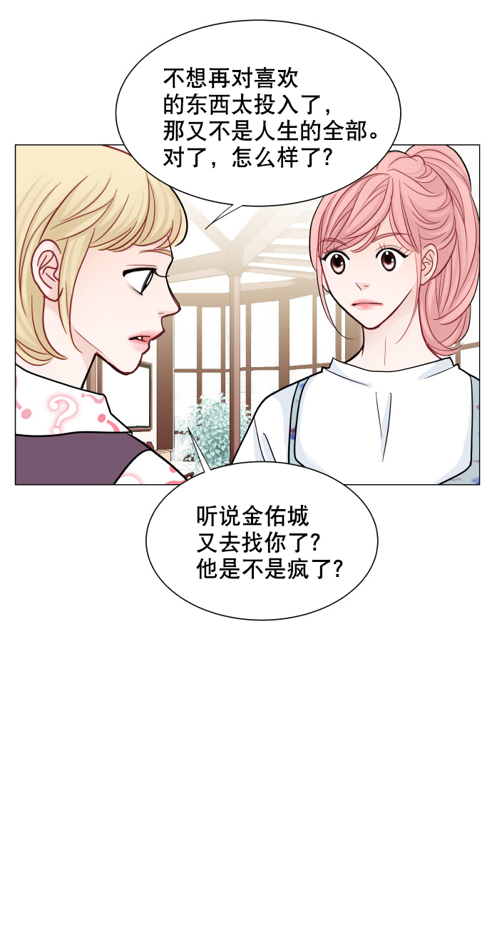 第37话43