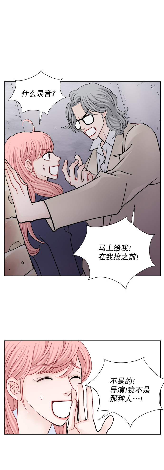 第68话11