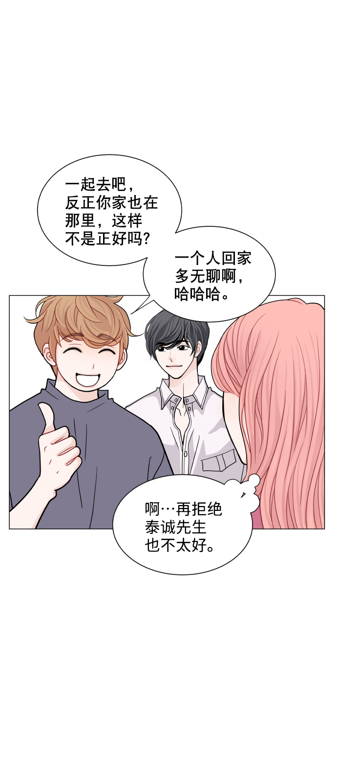 第33话36