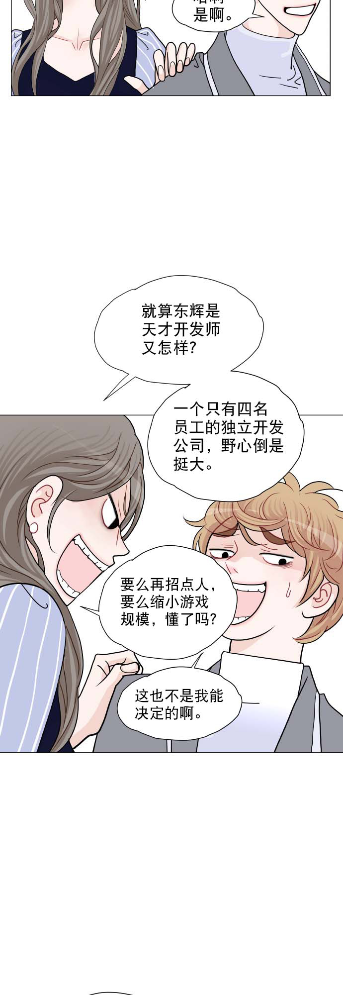 第1话37