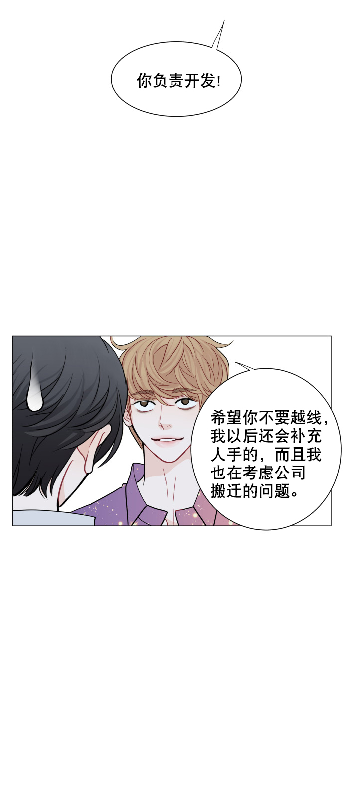 第36话34
