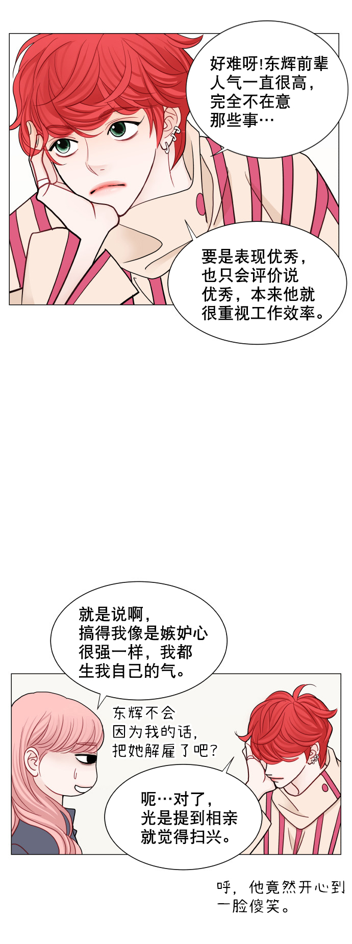 第63话20