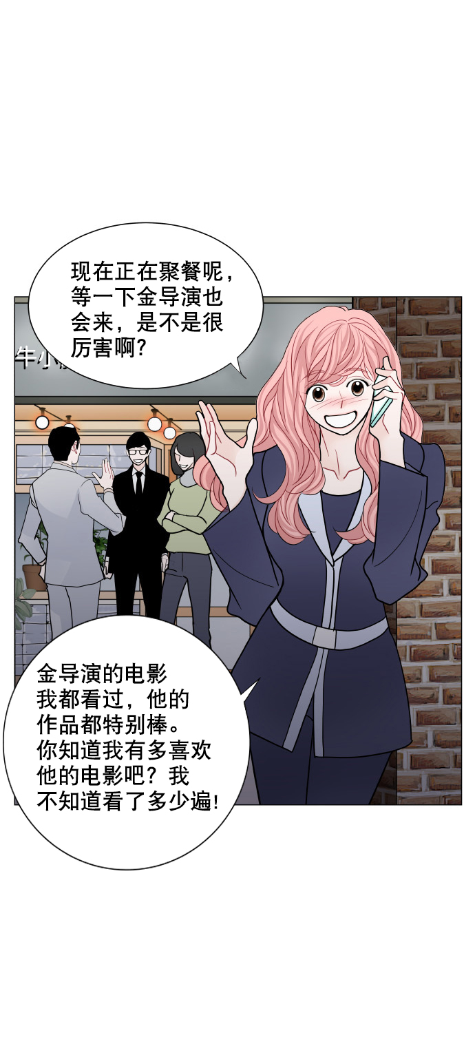 第67话38