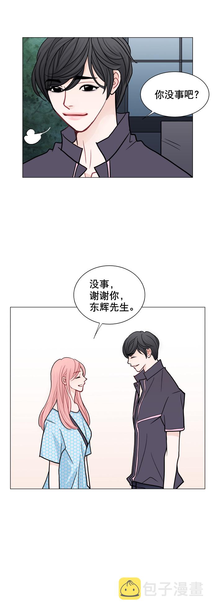 第29话26