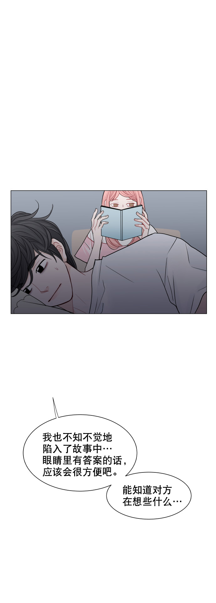 第23话36