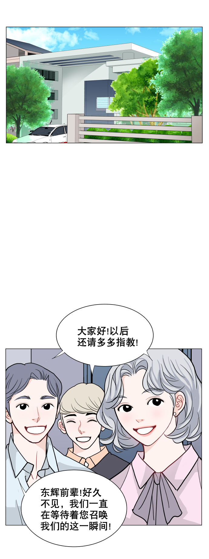 第36话29