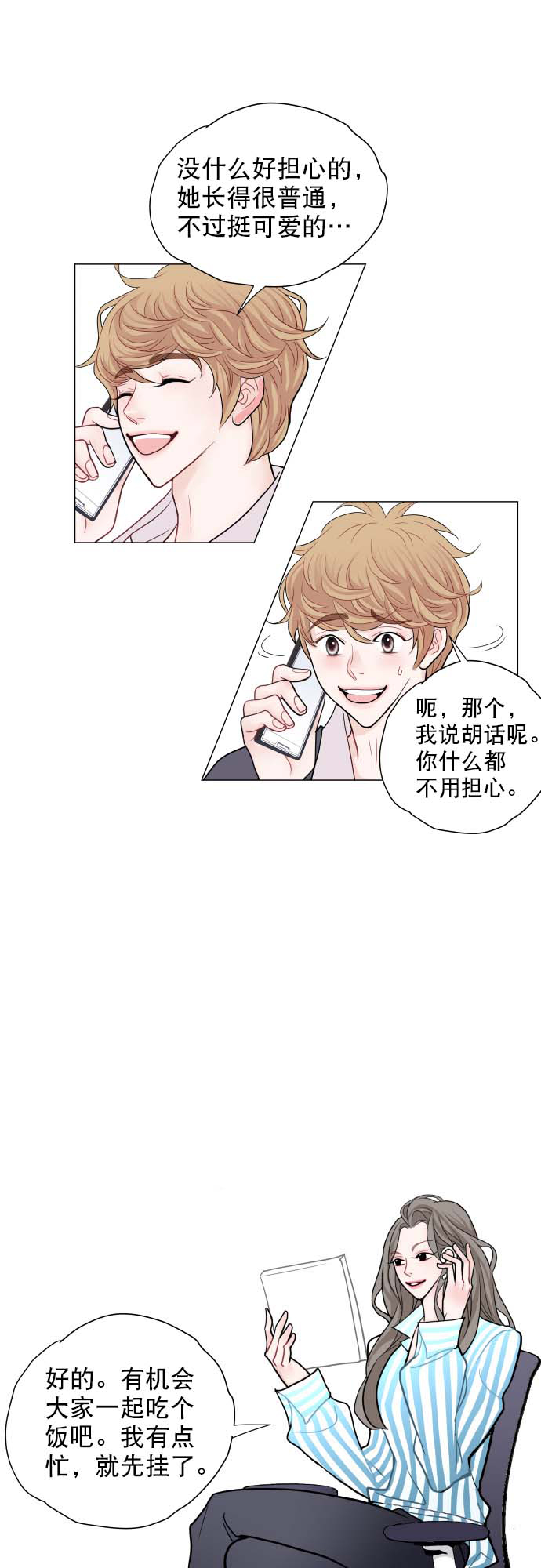 第3话39