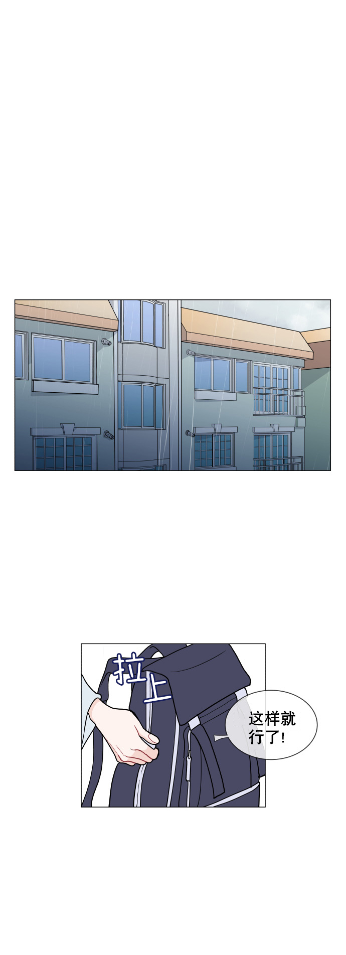 第17话30