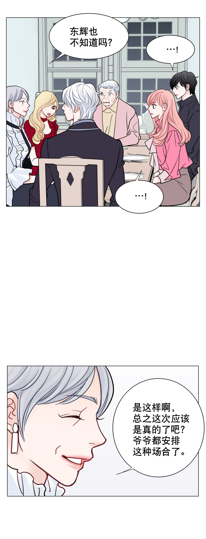 第47话51