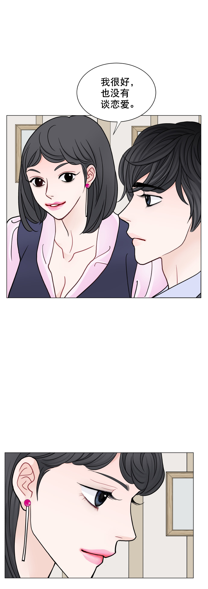 第61话32