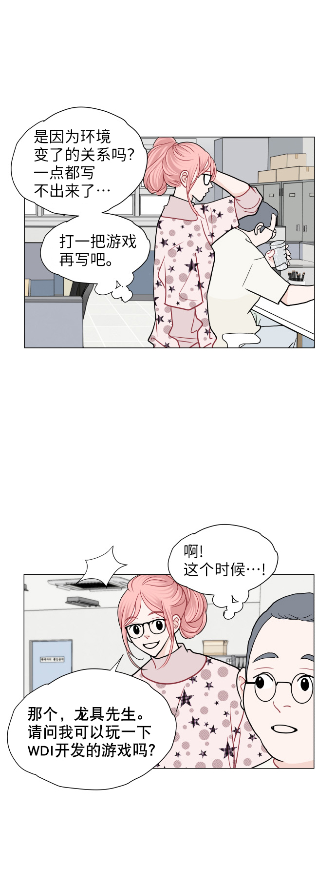 第11话42