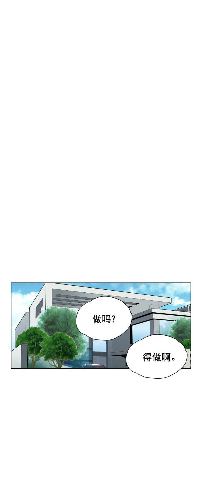第12话22