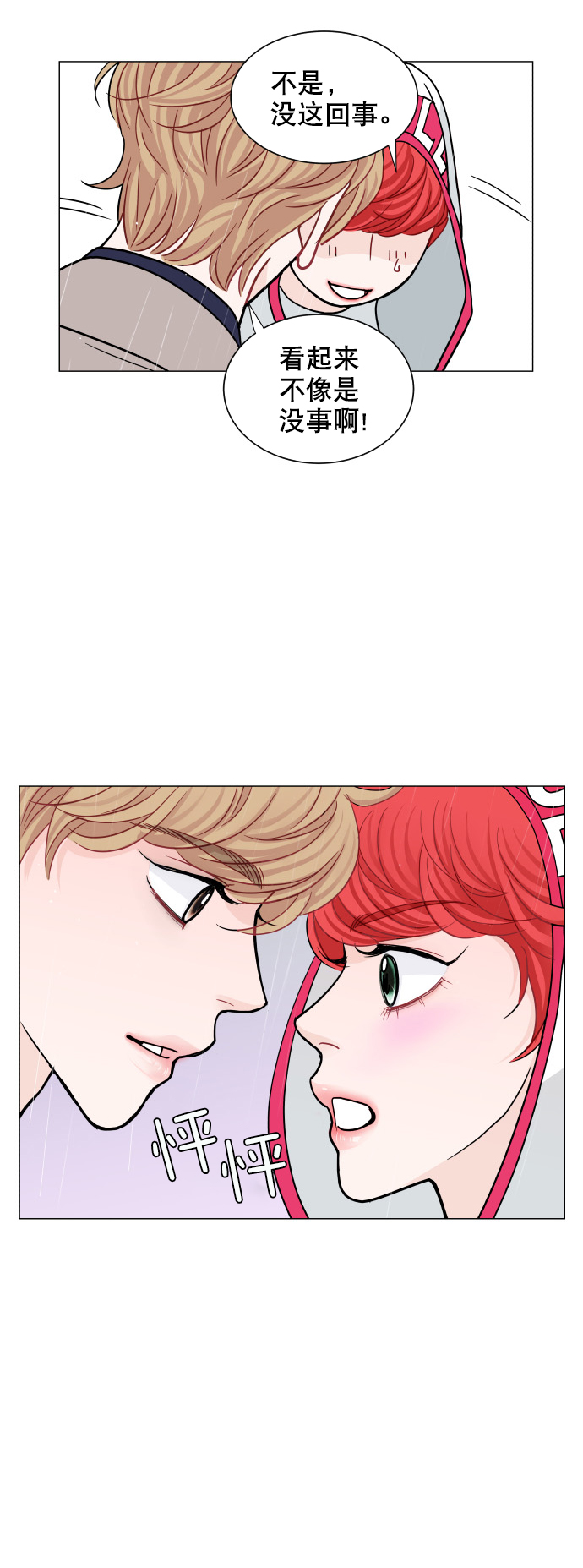 第66话5