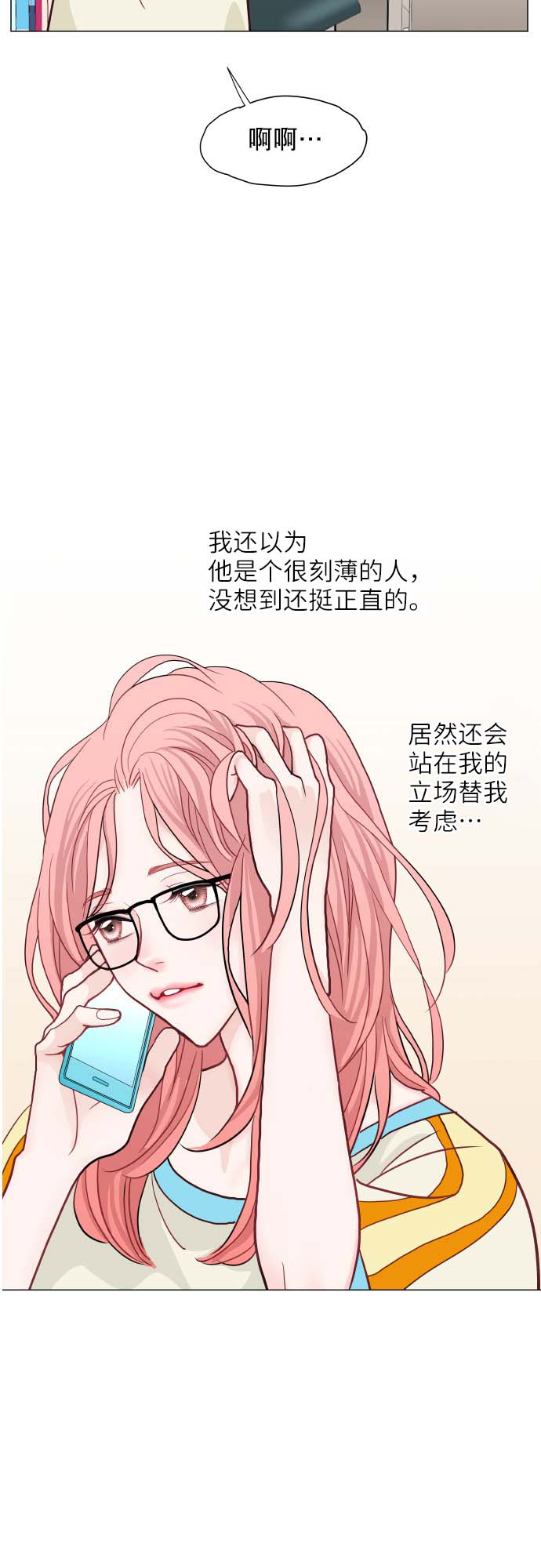 第3话46
