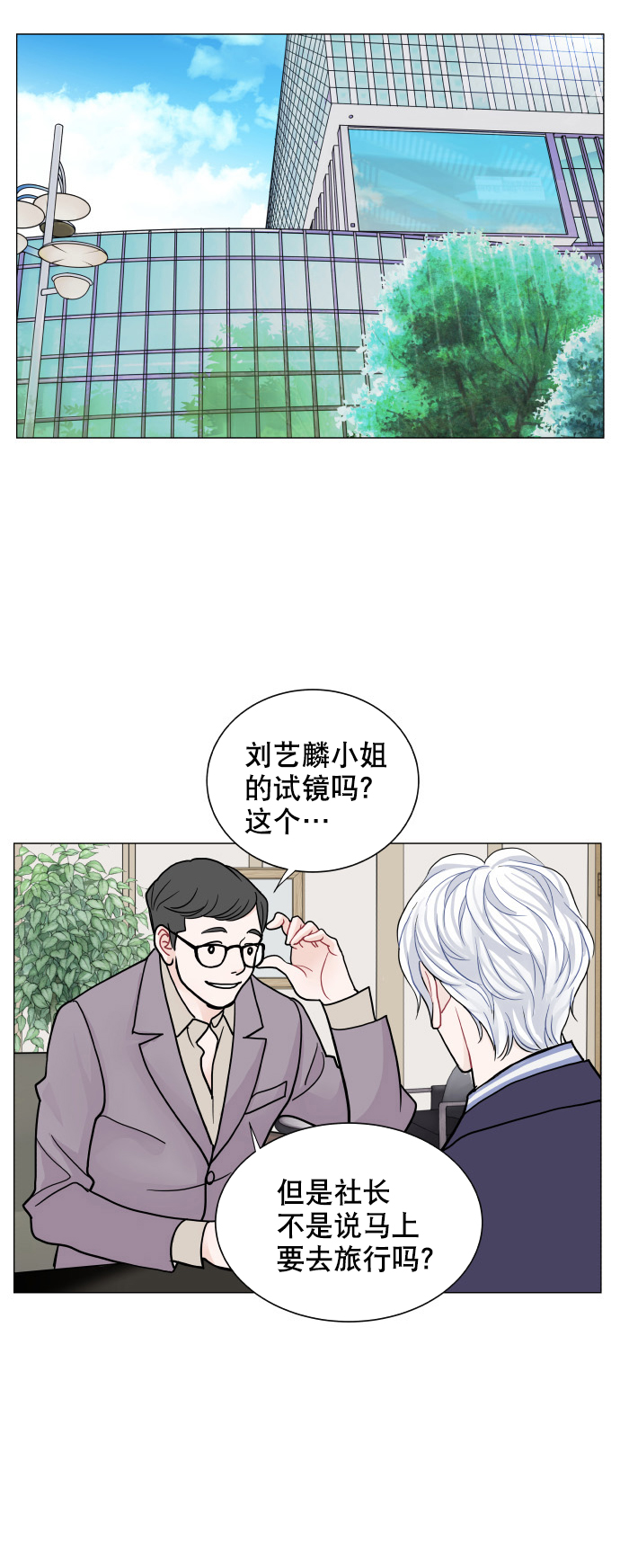第61话19
