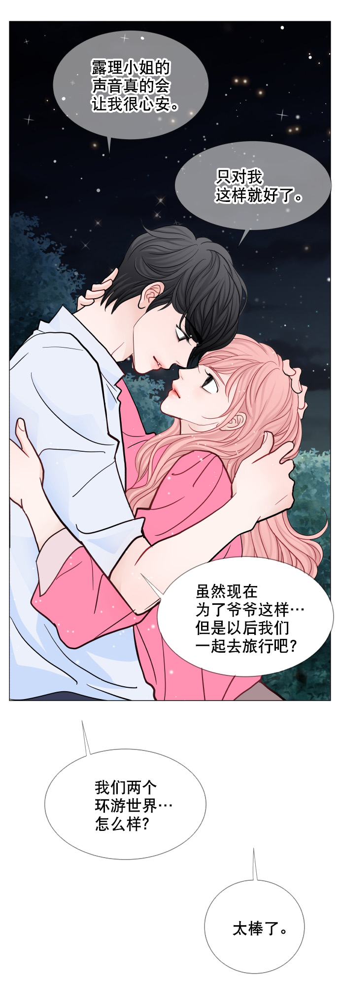 第48话28