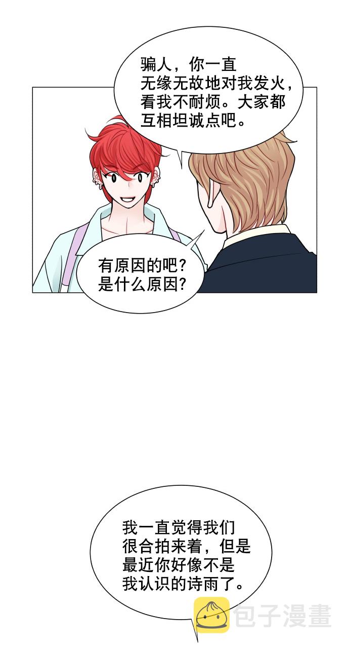 第70话31