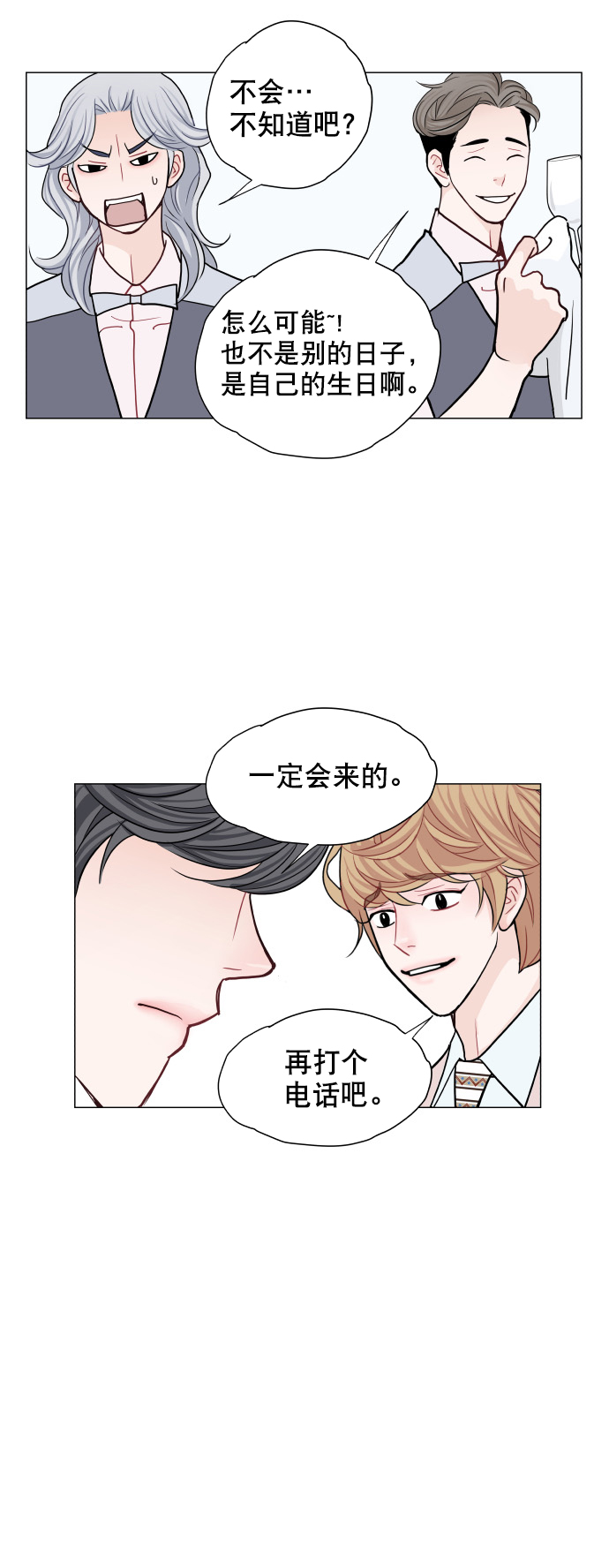 第14话34