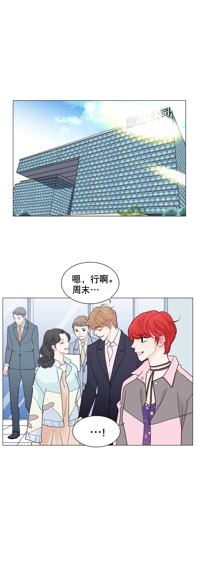 第62话18