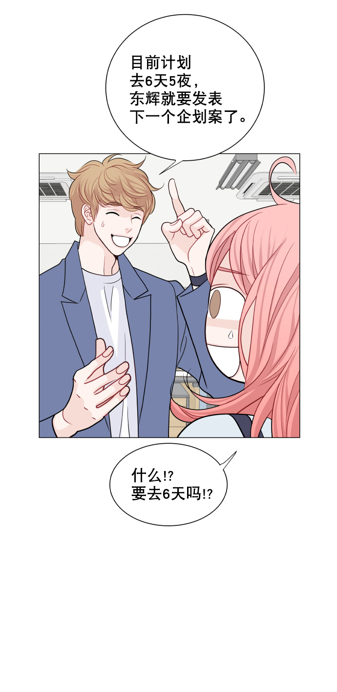 第17话23