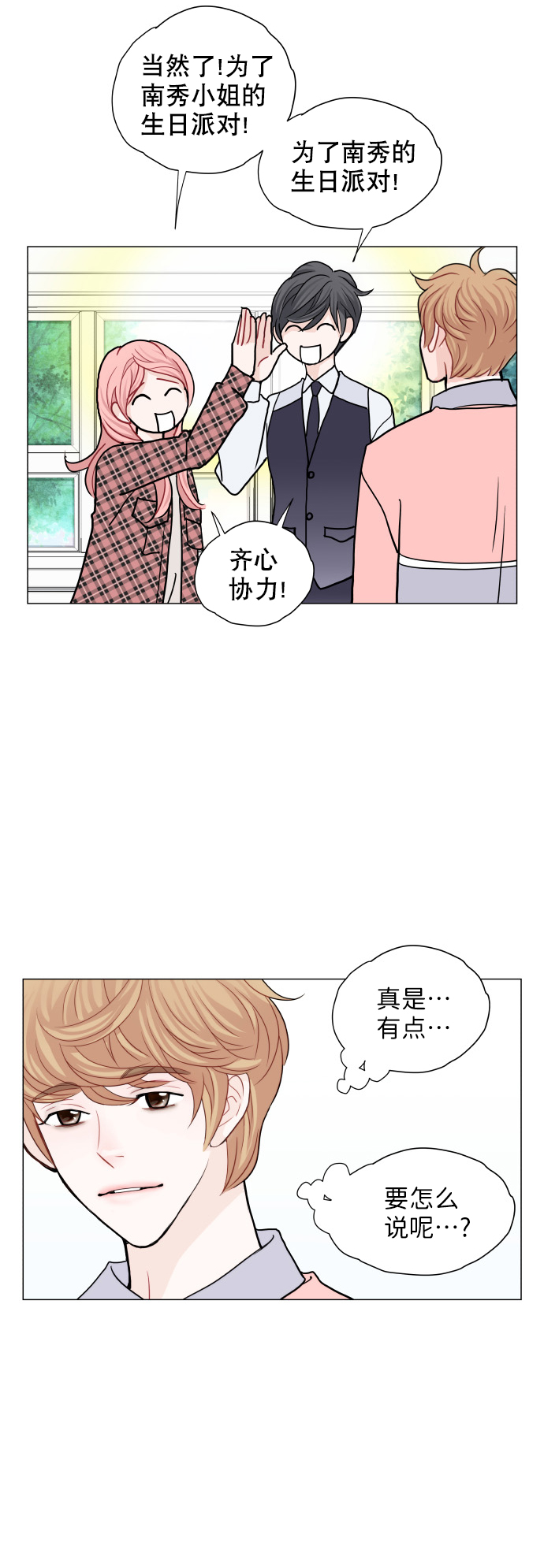 第13话34
