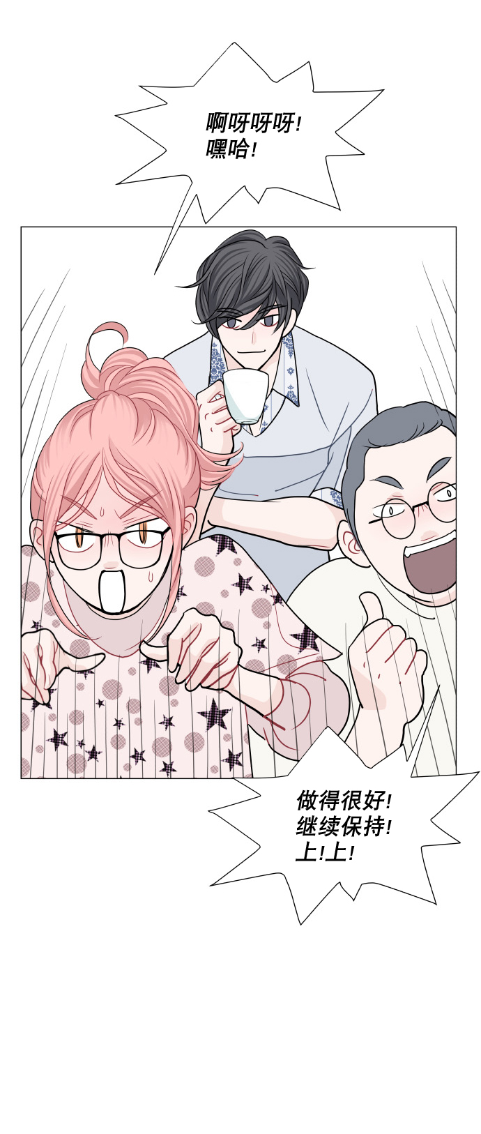 第11话52