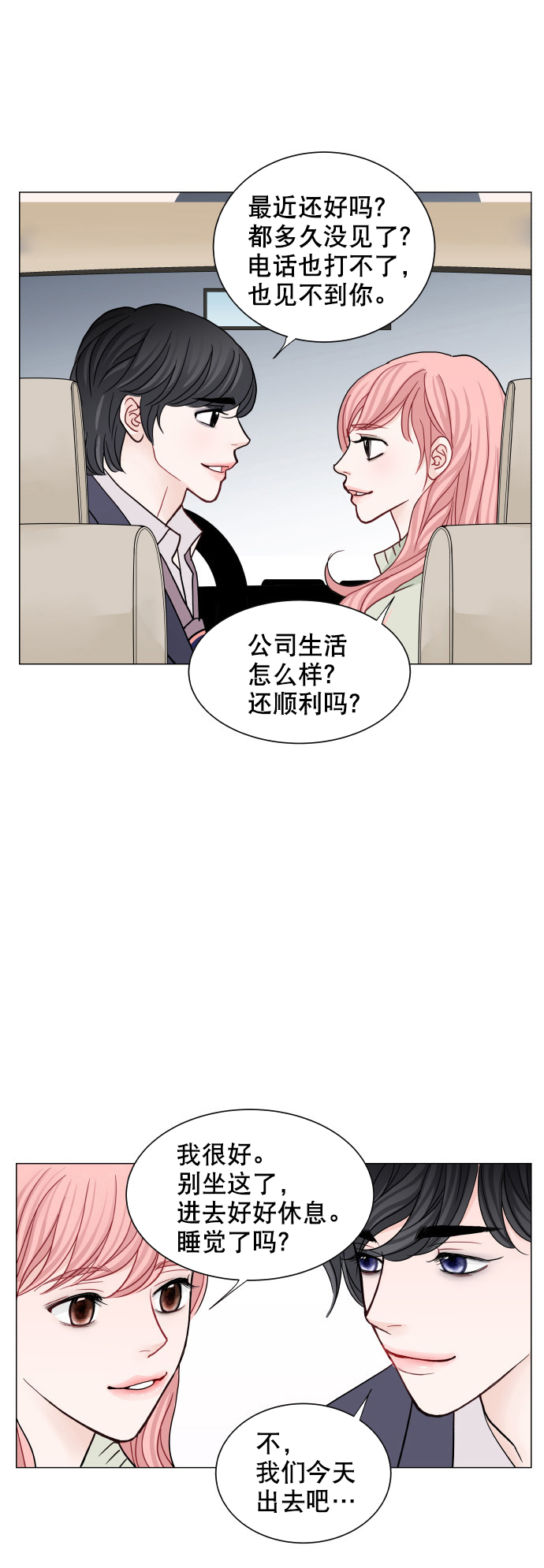 第58话48