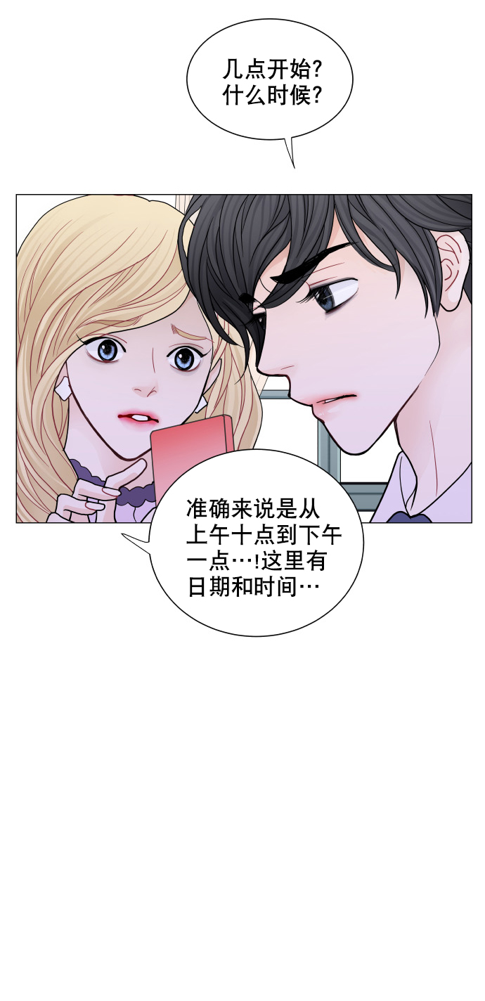 第53话65