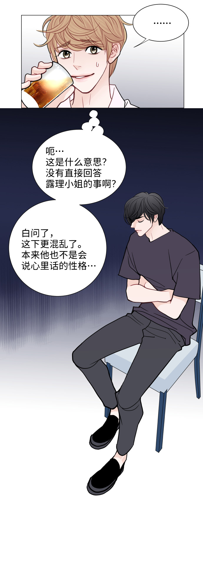 第28话10