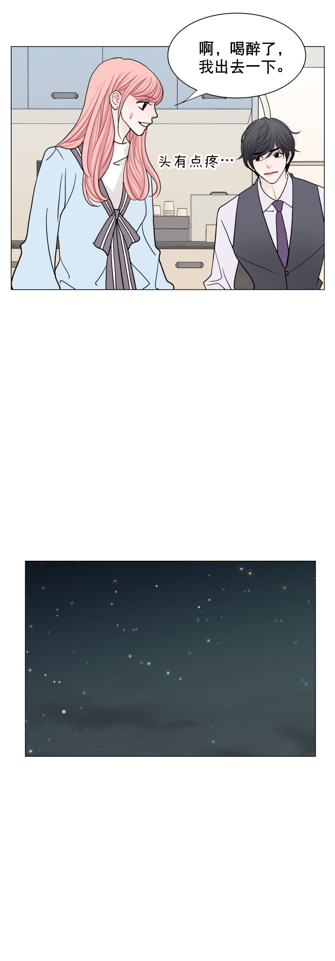 第57话4